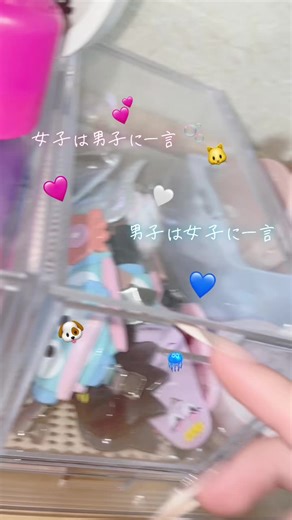 一応コメ返しますよ？愚痴でも大丈夫です！いいねコメントお願いしますお願いします🙏#オススメのりたい