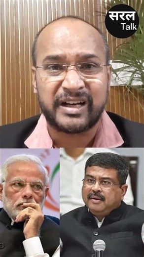 नीट वालो मोदी के बजाय अपने मम्मी-पापा से इस्तीफ़ा ले लो!