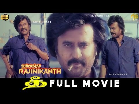 Thee Tamil Full Movie HD | Coolie Rajini Tamil Full Movie | கூலி Movie | Superstar Rajinikanth