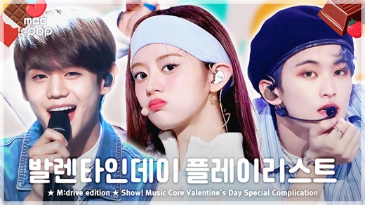 7.5K views · 152 reactions | M:drive edition 00:00 OH MY GIRL -...