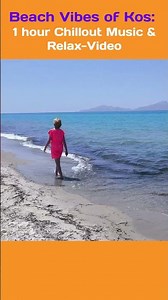 KOS 🇬🇷 | 1 Hour Chillout & Ambient Music 🌊 Relaxing Island Vibes | TurntableDancer AI Music