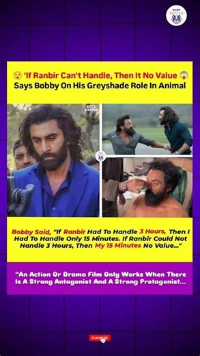 If Ranbir Kapoor Can’t Handle It, My Role Has No Value 😳 – Bobby Deol On Animal #trendingshorts