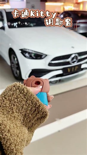 It does not block remote control #CartoonCarKeyCover #CarAccessories #CarKeys #EssentialForCarOwners