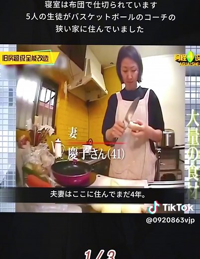 大改造劇的ビフォーアフター女子バスケット-部屋改造バスケ部