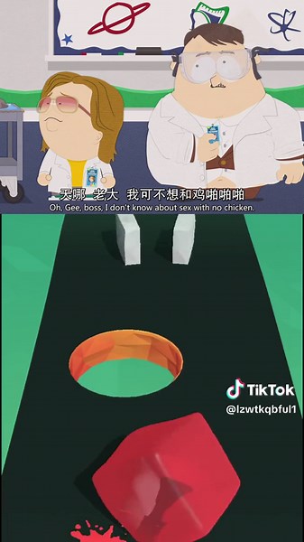 Part 1#southpark #game #funny #cartoon #foryou