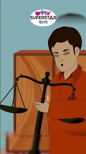 लोहे का तरजू और बनिया | Bangla Cartoon | Thakurmar Jhuli jemon | AFX Animation