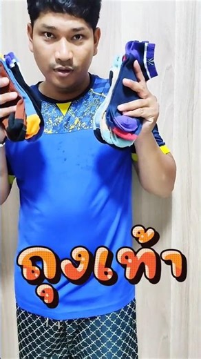 10 Pairs of Trendy Thin Athletic Socks for Men | Breathable, Sweat-Absorbing, Odor-Resistant Boat...