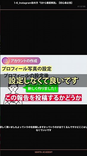 アイコン変更の簡単な手順