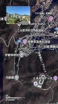 [Ikaho Onsen] It used to be ◯◯ #OldMap #Geography #MapOfJapan #History #Short
