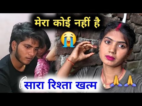 I have no one 😭 || All relationships are over || Desi bulbul