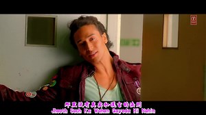 【印度流行歌曲MV 中文字幕】Chal Wahan Jaate Hain 一起去那里吧