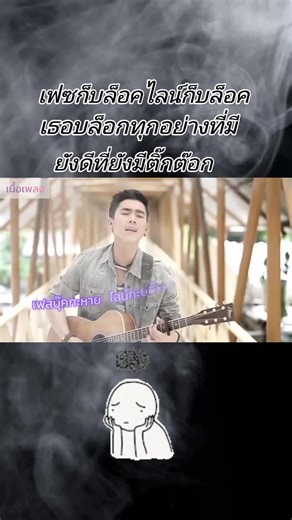 #เทรนด์วันนี้ #ช่วยฝากส่งให้เธอ #ฝาก #คิดถึงเธอ #อุ๋ยจัง #ช่วยดันขึ้นฟีดที😭🥺 #ฟีค