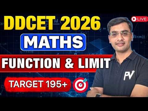 DDCET 2026 😱 MATHS FUNCTION & LIMIT || ENG/GUJ MEDIUM MIMP MCQ ✅ TARGET 195+ 🔥 AKASHSIR