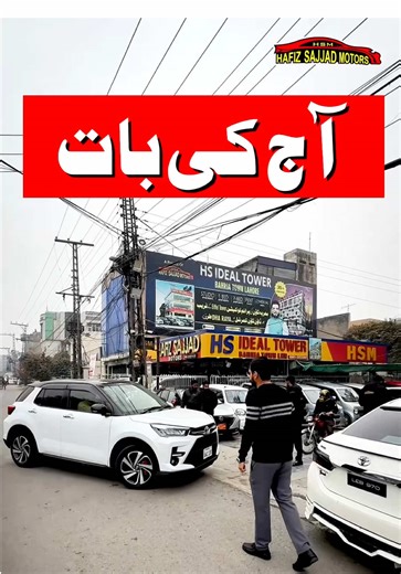 Hafiz Sajjad Motors HSM (@hafizsajjadmotor.hsm)’s videos with original sound - Hafiz Sajjad Motors HSM