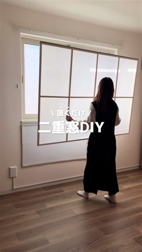 賃貸でも理想の空間を作るDIYアイデア