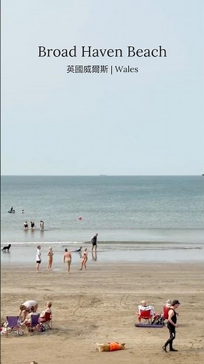 【英國旅遊】Broad Haven Beach, Wales | UK Travel | 威爾斯景點 | 海灘