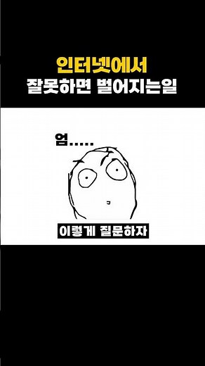 편집은 어제 했는데 영상을 늦게올려서 선두를 뺏김