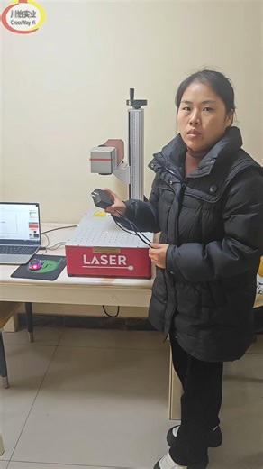 professional Laser Marking For This Power Plug