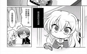 【Charlotte四格漫画】【番外篇】第一话：友利绪奈的一些小故事