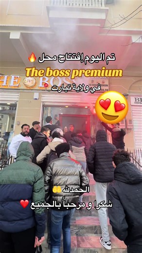 الحمدلله ❤️ #tiaret14♥ #تيارت #fyp #outfit #الشعب_الصيني_ماله_حل😂😂