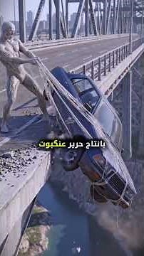 ماذا لو أصبح جسمك مصنوعًا من الشوكولاتة؟ 🍫 #facts #survival