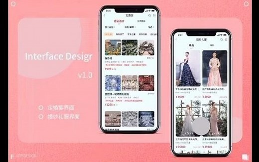 什么是UI设计？人机交互？操作逻辑？界面美观？是，也不是！