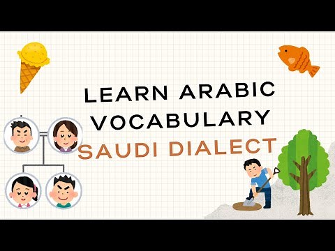 اللهجة السعودية Simple Easy Beginner Arabic Comprehensible Input | Saudi dialect