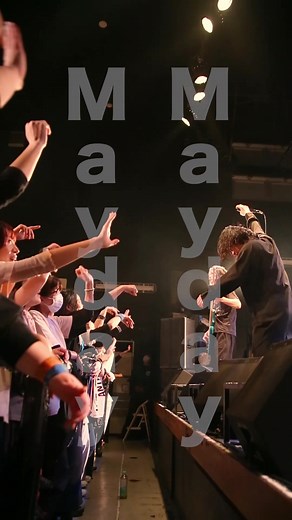 心の声に耳を澄ませばいい 🎵Mayday THE BACK HORN 2025/03/07 LiveHouse浜松窓枠 #DearMoment #親愛なるあなたへ #THEBACKHORN #バックホーン #バクホン #fyp #邦ロック