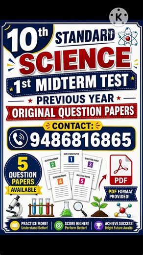 10th standard science first midterm test previous year original question papers PDF