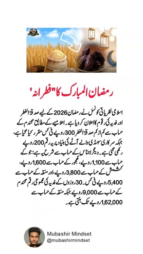 "4 Powerful Words That Shift Your Life Without You Even Noticing!