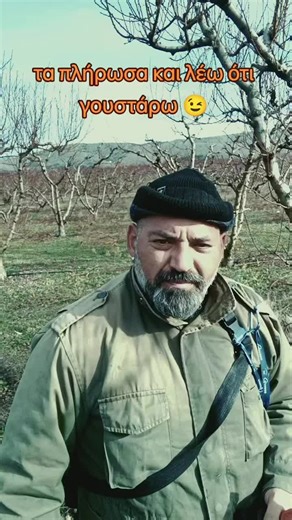 @Starkstores official #καπεταννικολας #αγροτης #ψαλιδι #κλαδεμα #εργαλειο