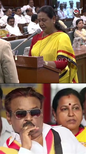 Vijayakanth Premalatha takes oath as a member of the Legislative Assembly #shorts