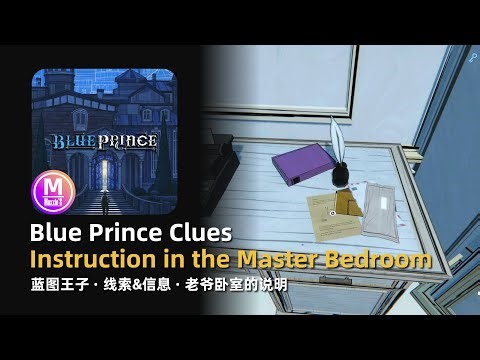 Blue Prince Clues: Instruction in the Master's Bedroom | Lore Secret Information
