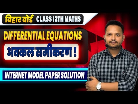 Differential Equations Class 12 | Variable Separable Method | Application Of Integration |