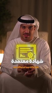 AI is the future, and thousands of Emiratis are already upgrading their skills with the fully-funded Nomu Al Ghurair TechUp Expert program by Abdulla Al Ghurair Foundation and Udacity. 👉 Learn from expert instructors 👉 Master in-demand AI skills 👉 Kickstart a high-paying career and earn more than AED 150,000 /year ⏳ Limited spots available for Emiratis only. 📲 Click below to apply for FREE today! | Udacity