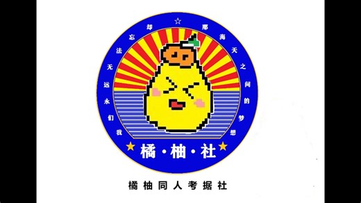 美国海军MK8火控计算机工作原理简析