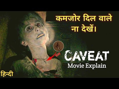 Very Mysterious Horror Movie CAVEAT full story explained | Cinephile Rohit