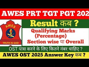 AWES OST Result 2025 | AWES PRT TGT PGT | AWES OST Qualifying Marks (Percentage) | AWES Answer Key