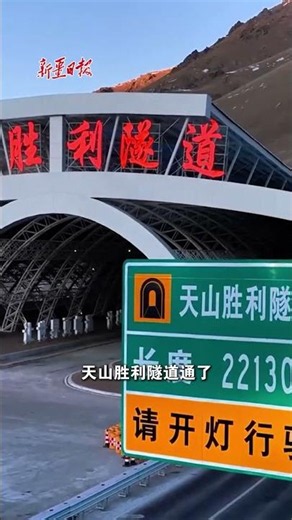 Viral Tour Guide Dilinuer: It’s Not That I’m Famous, It’s That Xinjiang Is Beautiful and Our Coun...