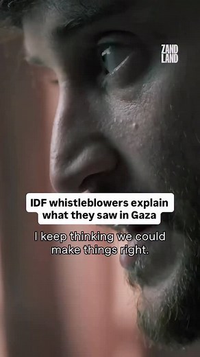 IDF whistleblowers explain what they saw in Gaza. To watch the full documentary click the link in our bio. #ZandLand #BenZand | ZANDLAND