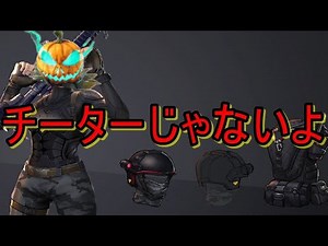 A man suspected of cheating gives a hands-on explanation of the ultimate Fortnite battle