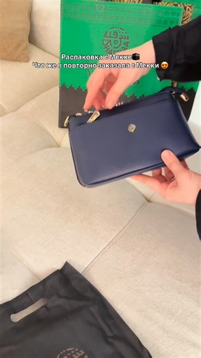 АЛЖАНА | семья| юмор| Дагестан on Instagram: "Первый раз когда зашла в Медине в этот магазин знакомиться с этим брендом, было полное отторжение. А потом случилась любовь❤️. От ненависти до любви один шаг это про меня и Шаркъия😅😍"