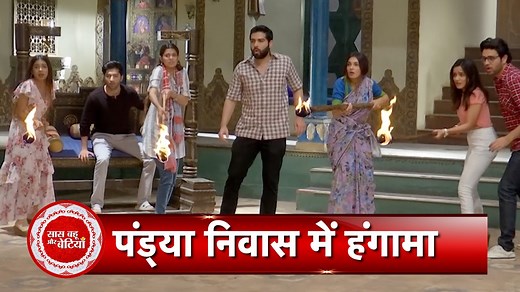 37K views · 773 reactions | Pandya Store: TWIST! How Will Dhara Save Pandya Family From Tiger ? Checkout how Dhara will save pandya niwas from tiger in Star Plus serial Pandya Store... #AliceKaushik #pandyastore #saasbahuaurbetiyaan #sbb | Saas Bahu Aur Betiyaan | Facebook