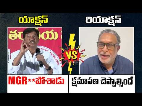 Nassar Serious Reaction On Rajendra Prasad Controversial Comments About MGR | TeluguOne Cinema