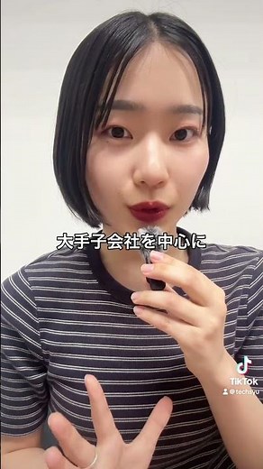 人気の大手子会社80社分の家賃補助まとめ