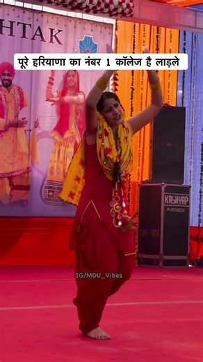“Haryanvi Mix-Up Dance Performance | MDU Rohtak Live Stage | Desi Vibes 🔥 #HaryanviCulture #Shorts”