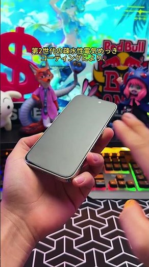 透明感、操作性、安心感。そのすべてを一枚に。毎日のiPhoneに寄り添う保護フィルムです。#iPhone #高透明 #Starhare