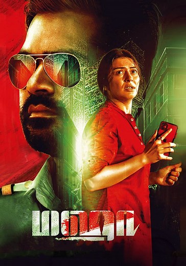 Maha streaming: where to watch movie online?