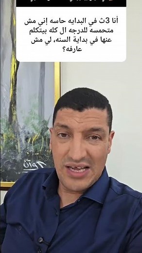 Don't wait for motivation to start your final year! Mr. Abdel Gawad has the solution!