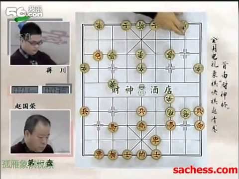 xiangqi(chinese chess) champion-2013 fast game zhaoguorong vs jiangchuan